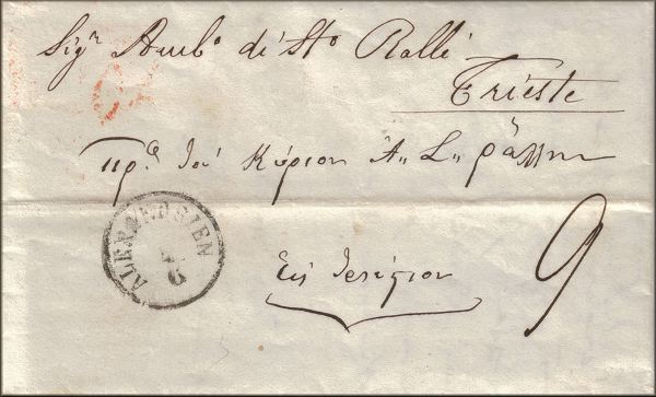 lettre ancienne (sans timbre poste avec un cachet) : le Caire (Egypte) --> Trieste / Triest (Frioul / Italie) du 4 juin 1852