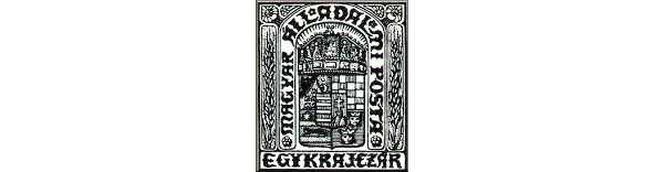 premier prototype de timbre poste de Hongrie (1848)