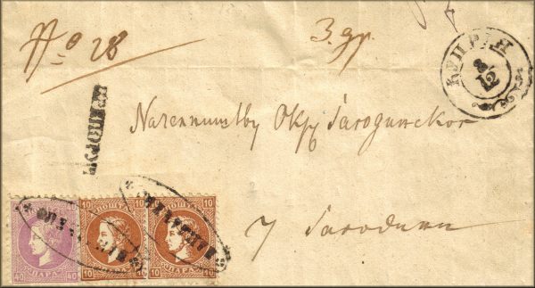 lettre ancienne recommandee (avec cachet postal et trois timbres poste du prince Milan Obrenovic) de Cuprija (Serba / Srbija / Serbia) --> Jagodina (Serbie / Srbija / Serbia) du 8 dcembre 1869