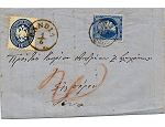 lettre ancienne arrivee a Syros (Grece) avant d'etre partie de Candia (Crete - Grece) (date suivant calendrier julien et calendrier gregorien)