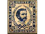 premiers timbres postes du Montenegro / Crna Gora de 1874 a l'effigie du prince Nicolas Ier