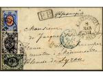 ancienne lettre de Russie affranchie avec des timbres postes
